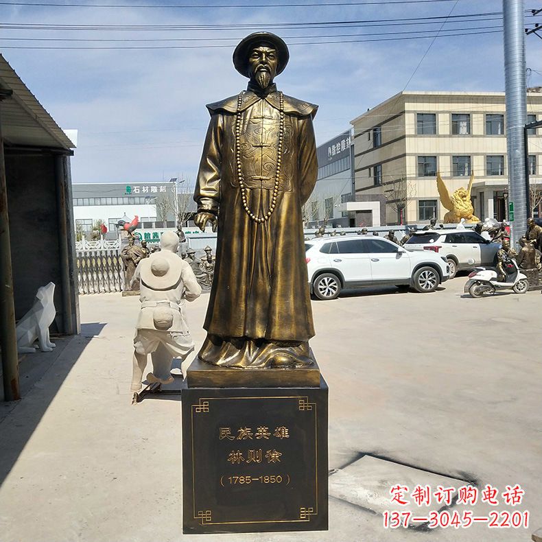 沈阳仿铜林则徐雕塑——传承民族英雄的精神