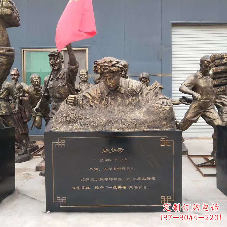 沈阳精美仿铜邱少云半身像雕塑