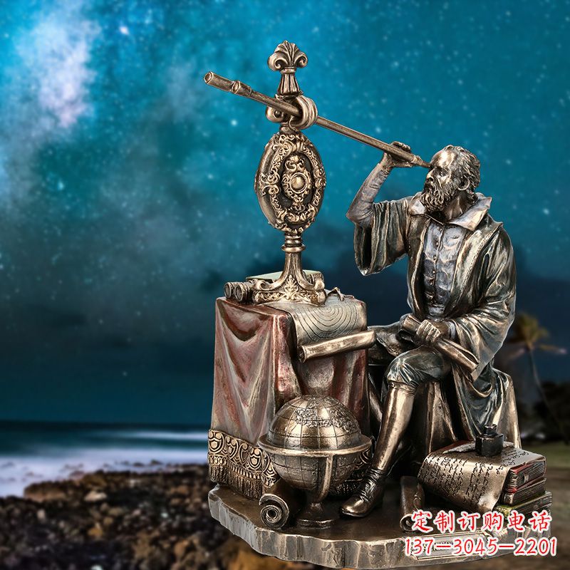 沈阳伽利略精美铜雕塑