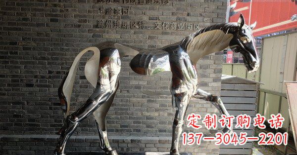 沈阳不锈钢抽象马雕塑