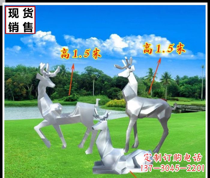 沈阳公园不锈钢几何羚羊雕塑