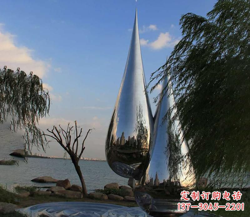 沈阳中领雕塑系列不锈钢水滴雕塑