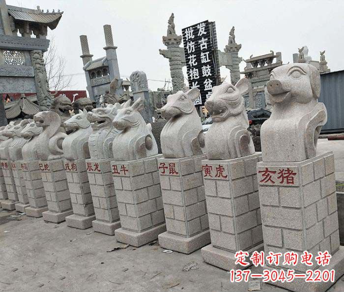 沈阳12生肖石雕动物雕塑
