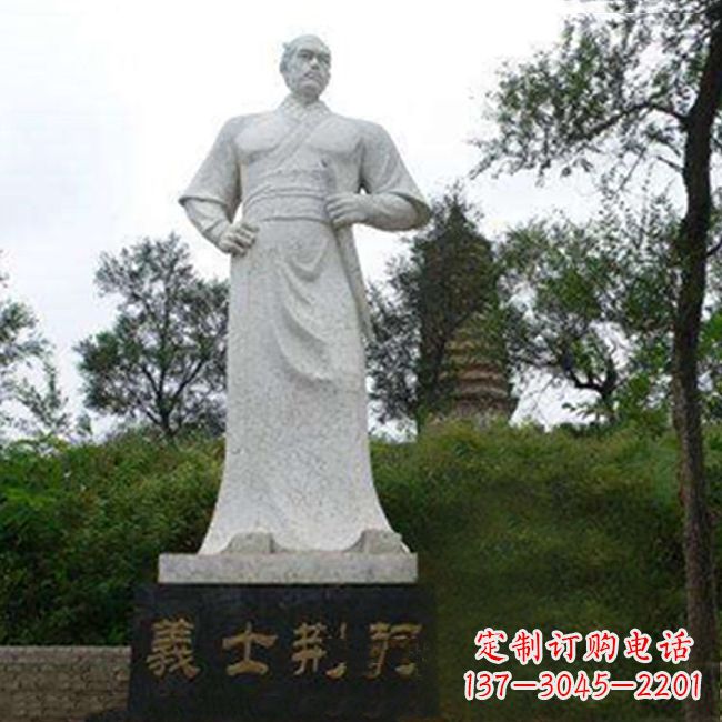 沈阳爱国英雄荆轲石雕雕塑
