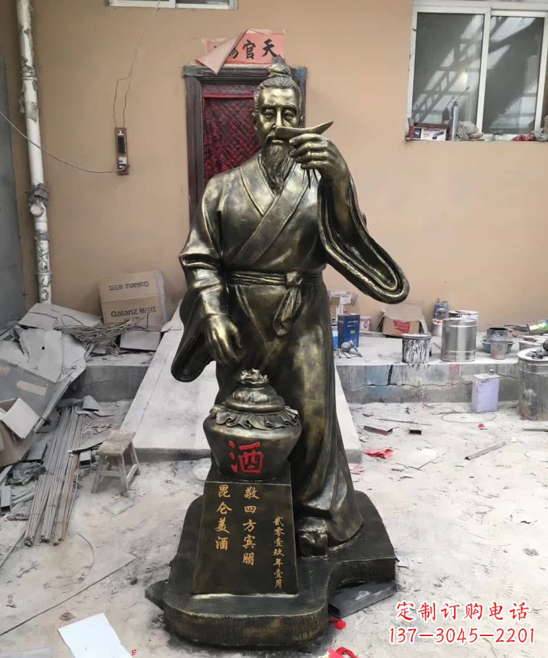 沈阳艺术之美,杜康人物铜雕定制服务