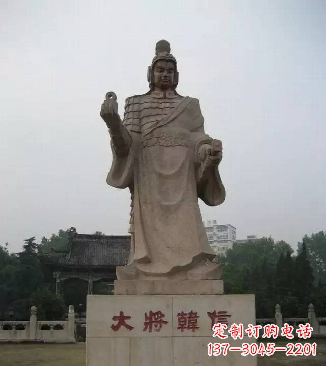 沈阳传承古代风采，韩信石雕——带你亲近古代名人