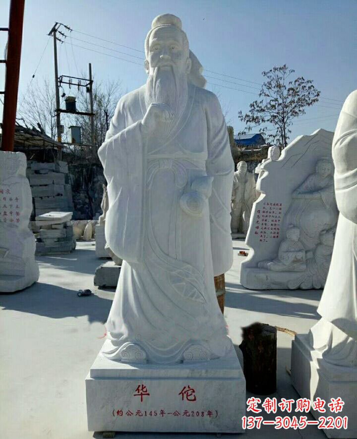 沈阳古代名医华佗石雕