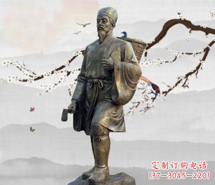 沈阳广场铜雕李时珍采药人物雕塑
