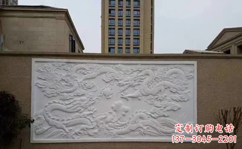 沈阳汉白玉高端龙浮雕影壁石雕