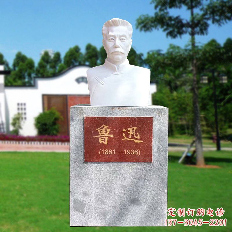 沈阳汉白玉鲁迅显示头像