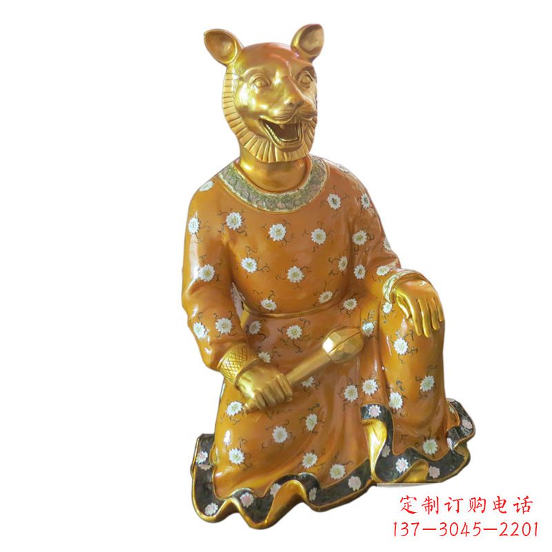 沈阳虎-玻璃钢彩绘生肖雕塑