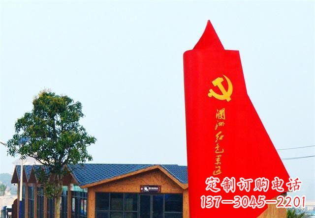 沈阳中领雕塑：抽象党旗雕塑