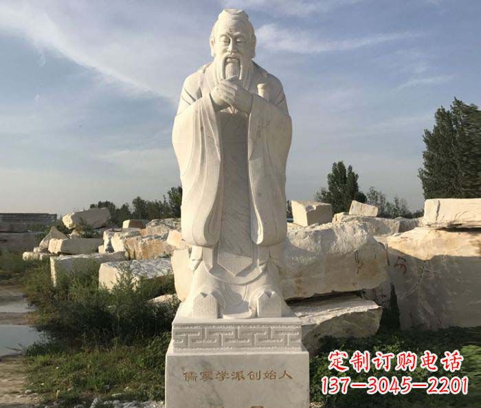 沈阳中领雕塑的孔子古代名人石雕