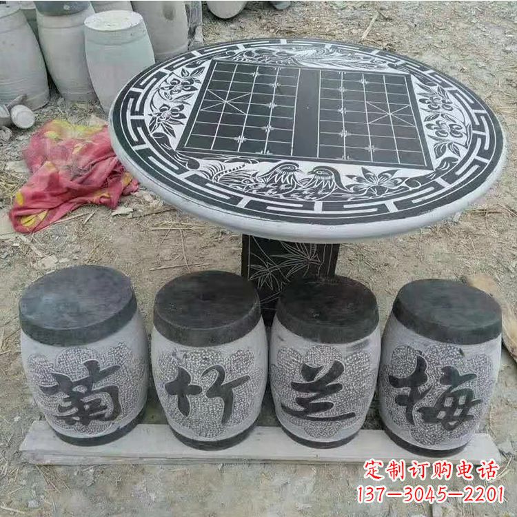 沈阳梅兰竹菊象棋石桌凳