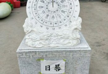 沈阳汉白玉精美日晷雕塑