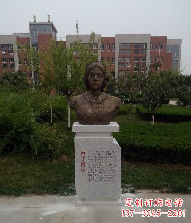 沈阳南丁格尔校园名人铜雕：精致细致的雕塑艺术