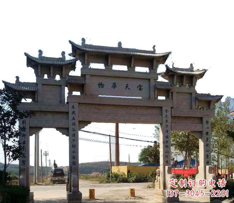 沈阳中领雕塑:精致的仿古牌坊石雕