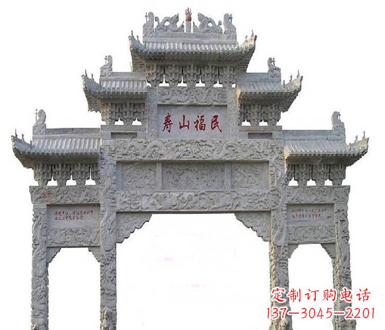 沈阳三门牌坊石雕,展示喜庆祥和