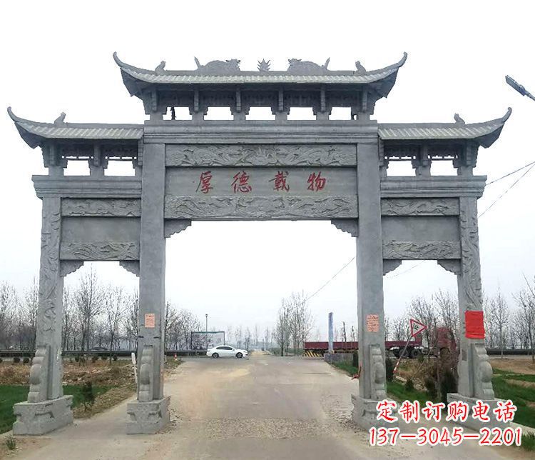 沈阳三门牌坊石雕,精美雕塑定制