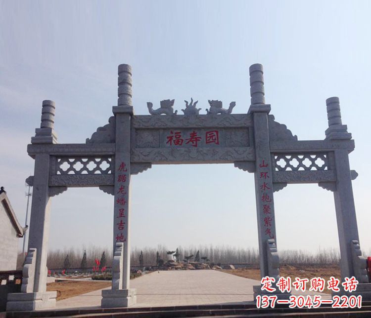 沈阳牌坊石雕--三门中领雕塑定制