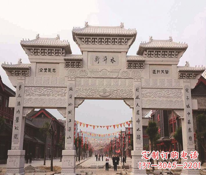 沈阳三门牌坊石雕-专业彰显气派