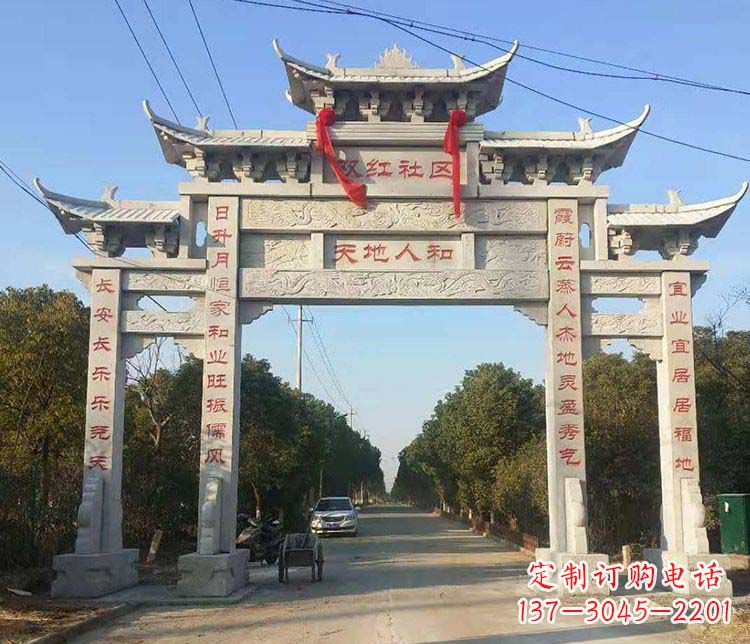 沈阳传统牌坊石雕——为您量身打造的牌坊雕塑