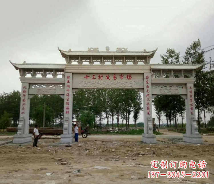 沈阳三门石牌坊石雕 (2)
