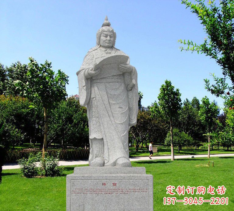 沈阳石雕韩信古代名人雕塑