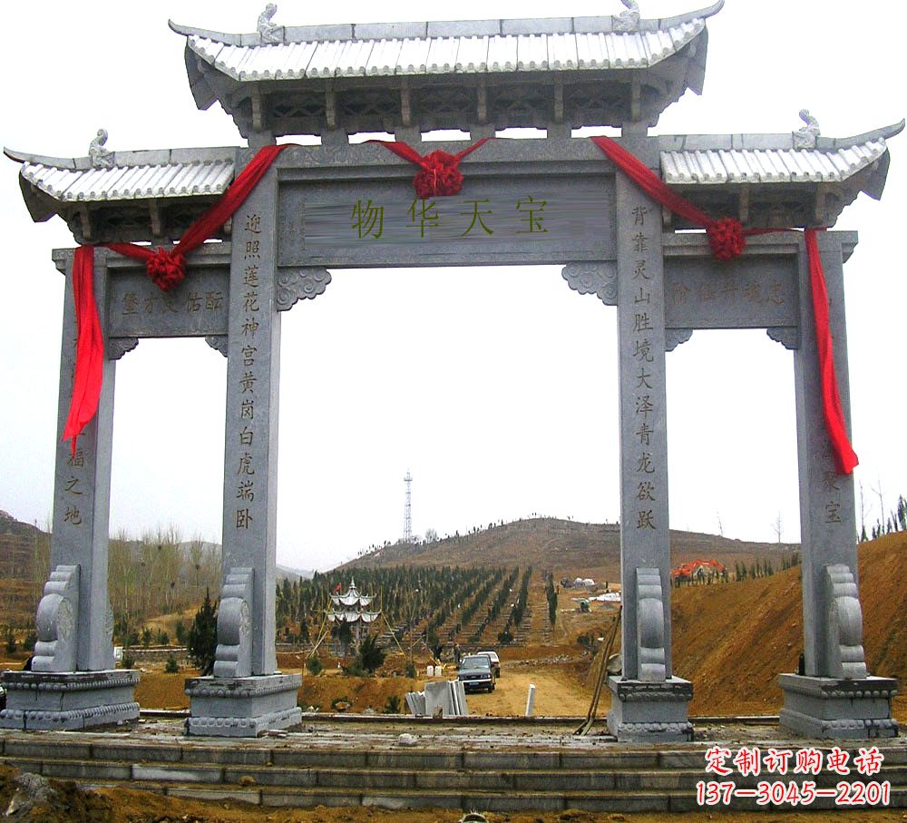 沈阳石雕牌坊石刻