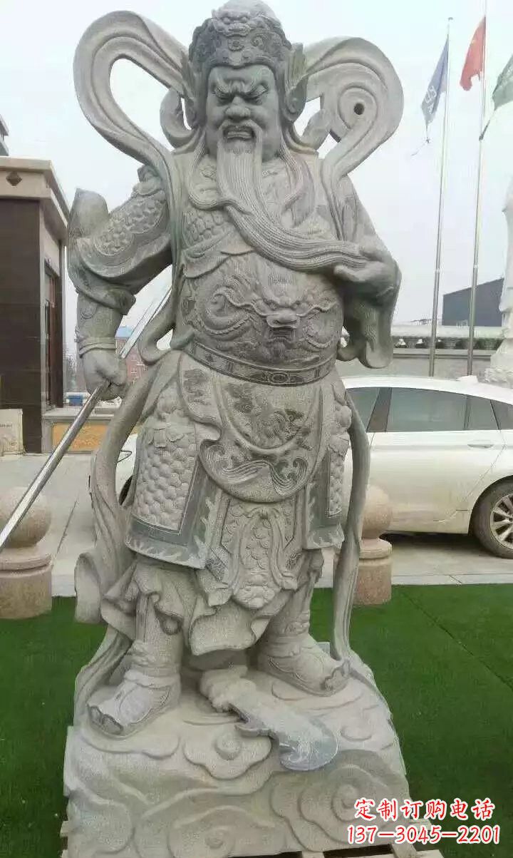 沈阳石雕武财神关公