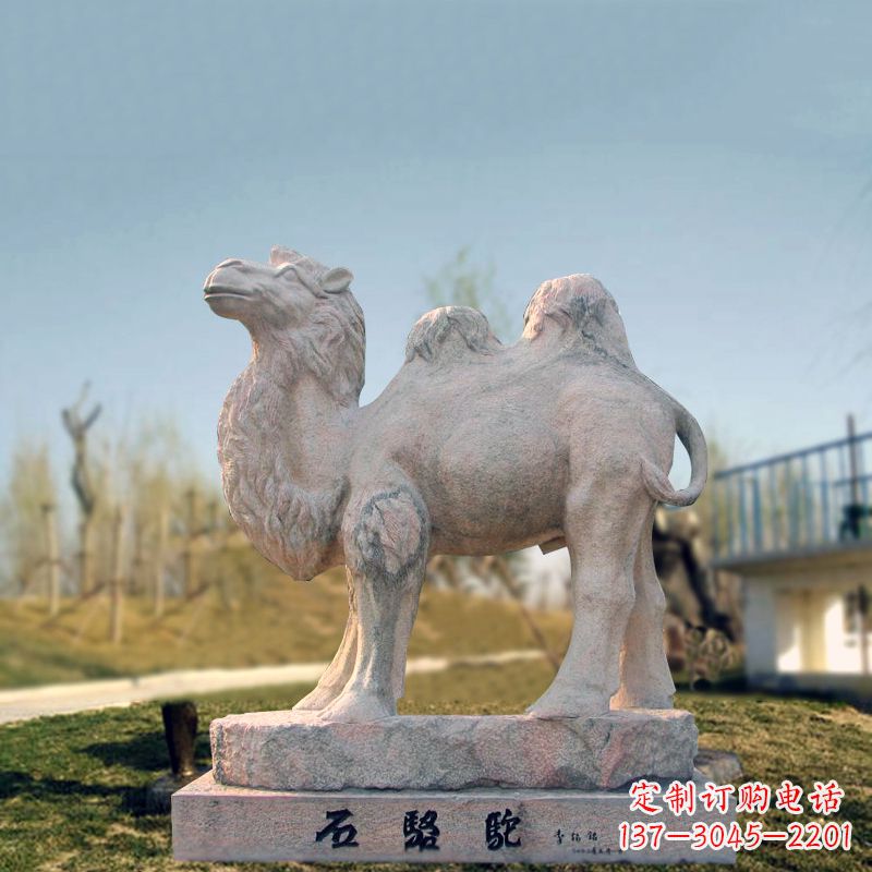 沈阳石骆驼动物雕塑
