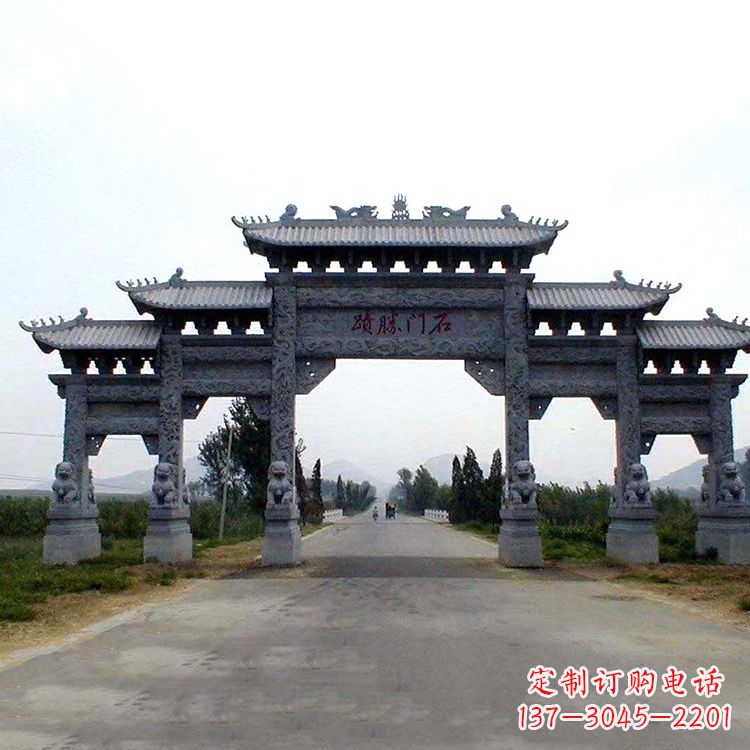 沈阳石门胜迹青石仿古石雕牌楼