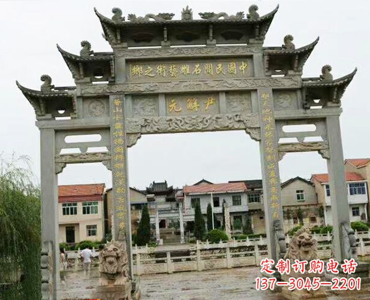 沈阳石牌坊牌楼