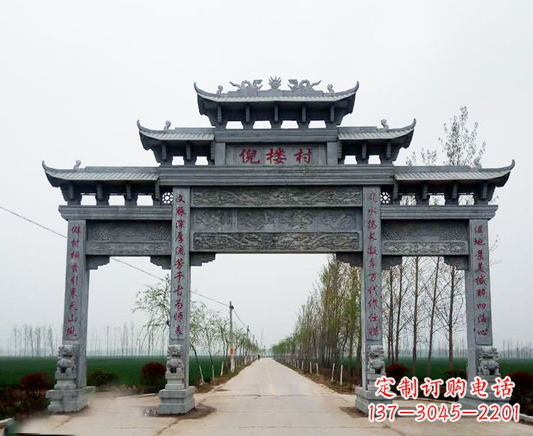 沈阳石牌楼 青石牌坊