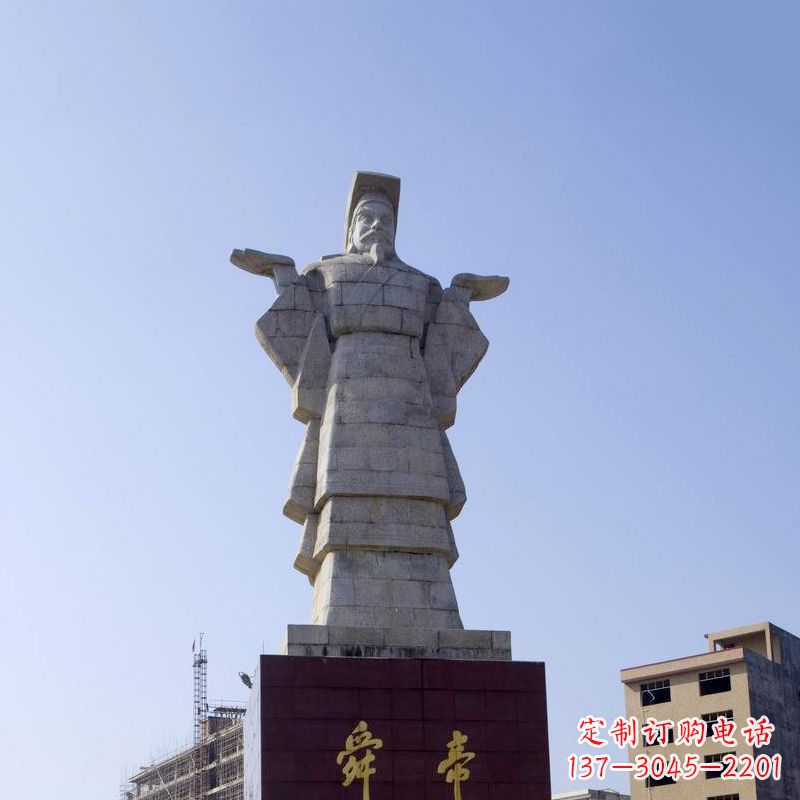 沈阳舜帝石雕塑像-中国文化人物上古历史名人城市雕像