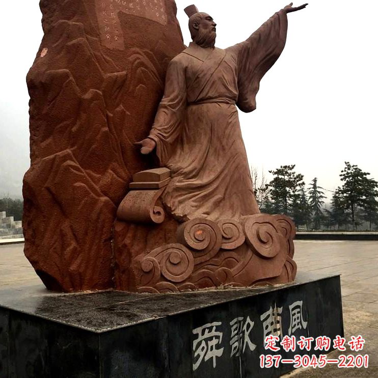 沈阳舜歌南风舜帝公园广场名人雕塑