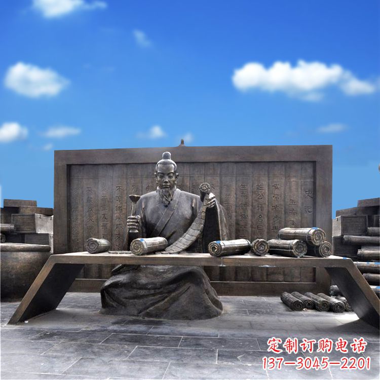 沈阳司马迁史记历史人物情景雕塑