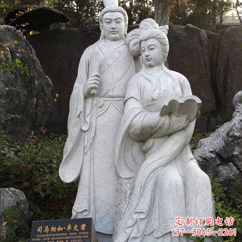 沈阳司马相如与卓文君汉白玉石雕塑-公园园林历史典故人物雕像
