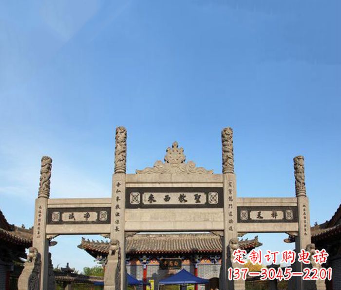 沈阳寺庙圣教西来石牌坊