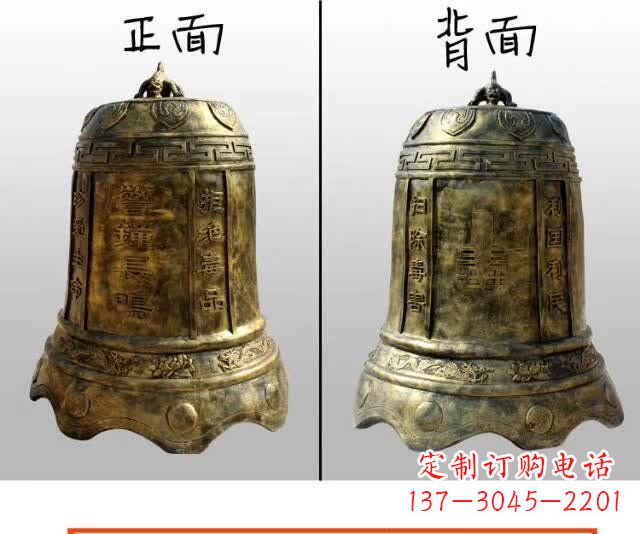 沈阳寺庙铜钟雕塑 (4)