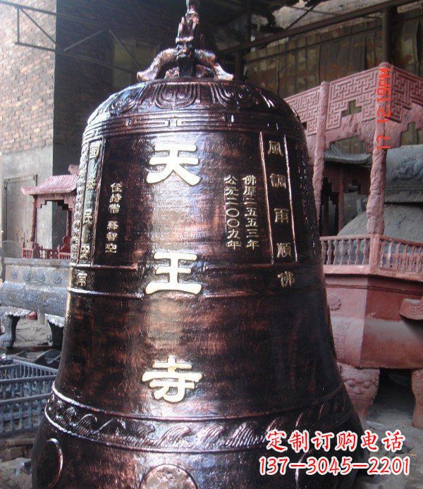 沈阳寺庙铸铜钟铜雕_2