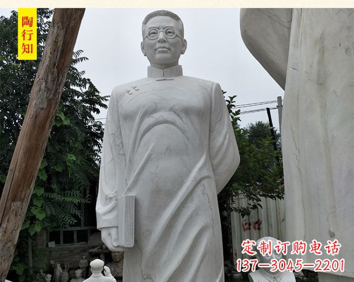 沈阳陶行知校园名人石雕