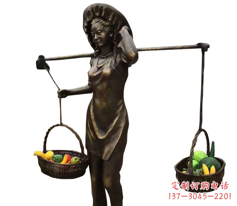 沈阳挑着蔬果的女人铜雕