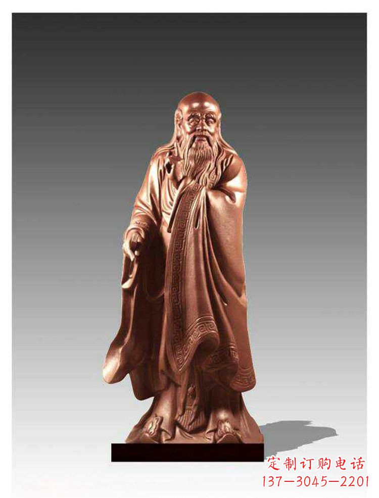 沈阳铜雕古代名人老子雕塑
