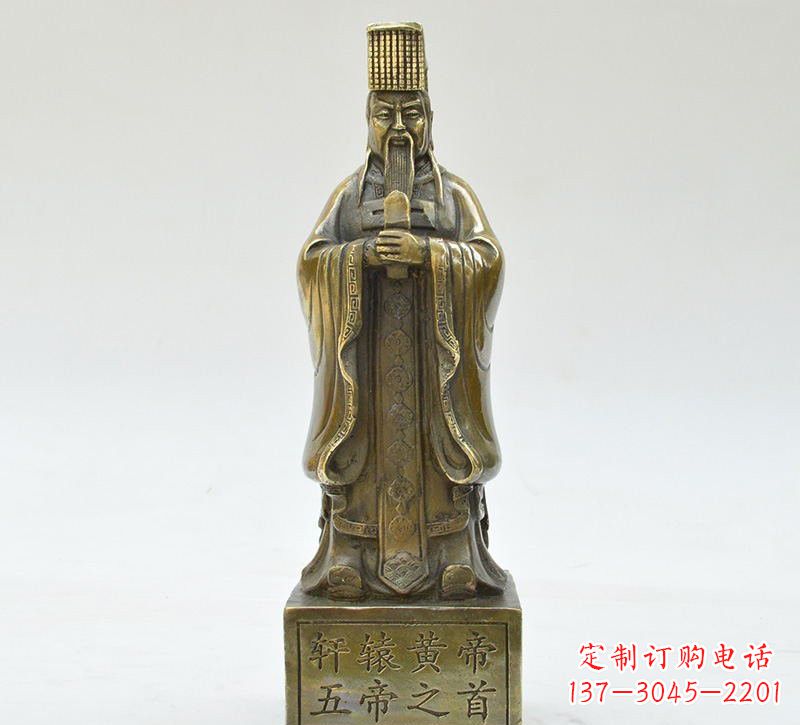 沈阳铜雕古代名人轩辕黄帝雕塑