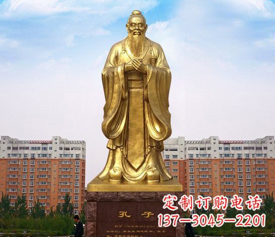 沈阳铜雕校园孔子雕塑