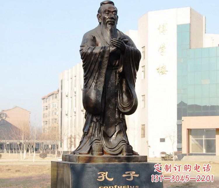 沈阳铜雕校园孔子文化雕塑摆件