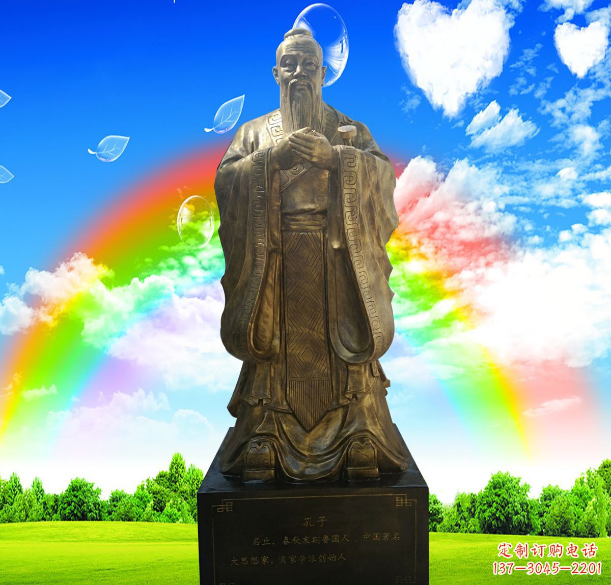 沈阳铜雕校园孔子行教像