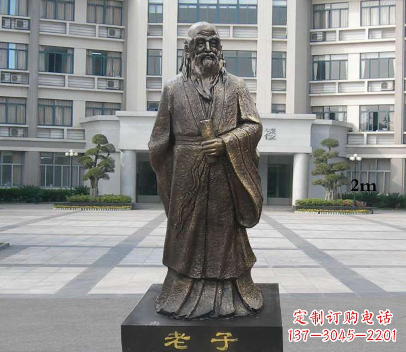 沈阳铜雕校园老子人物雕塑
