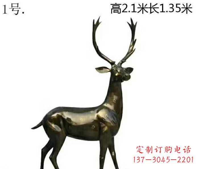沈阳歪头梅花鹿铜雕